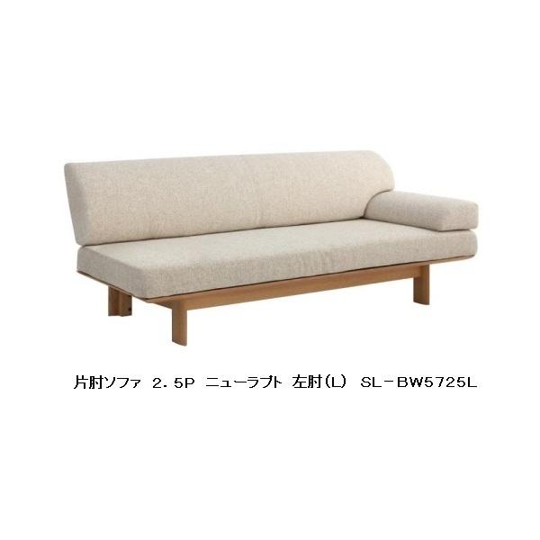 [Jݒu] 10Nۏ VJ 2.5P\t@ ЕI j[vg SL-R5725 EEIIׂ܂ bhI[N 13FΉ nF72FΉ Jo[O