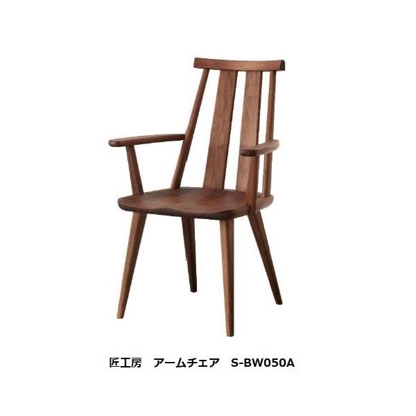 [] 10Nۏ VJE˂̏H[ No.050A A[`FA S-BW050A NOIL 3fޑΉFubNEH[ibg/N~/^ ICh