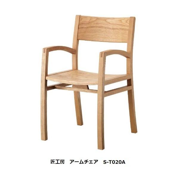 [] 10Nۏ VJE˂̏H[ No.020A A[`FA S-T020A NOIL QfޑΉFN~/^ ICh