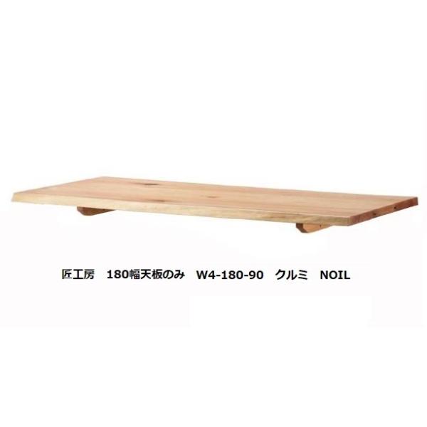 [Jݒu] 10Nۏ VJE˂̏H[ V̂ (W180×D90cm) W4-180-90 V40mm ގFN~ rʔ