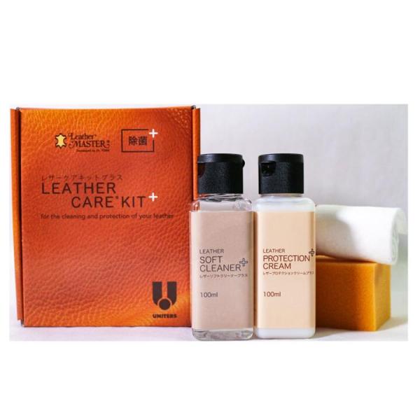 ユニタス レザーマスター (Leather Master)100ml (LM100) ／ 150ml (LM150) ／ 250ml (LM250)レザーケアキットプラス除菌効果をプラス！本革用ケアキットレザーメンテナンスキット※ヌバック・...
