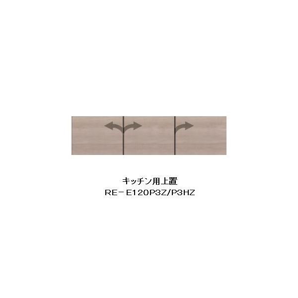 쐻쏊 120Lb`pu AVA (ALICIA) RE-E120P3HZ {́EOFem[I[N 610`850mm  (֑Oz)
