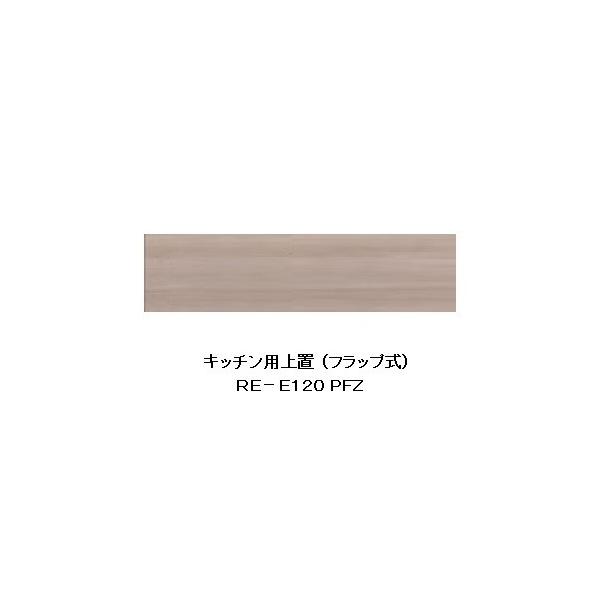 쐻쏊 120Lb`pu AVA (ALICIA) RE-E120PFZ {́EOFem[I[N 100`200mm  (֑Oz)