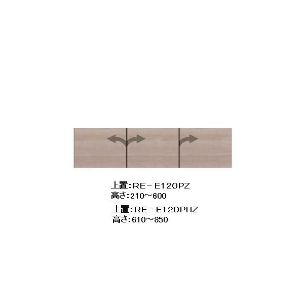 쐻쏊 120rOpu () AVA (ALICIA) RE-E120PHZ {́EOFem[I[N ϐkb`t F610`850mm 