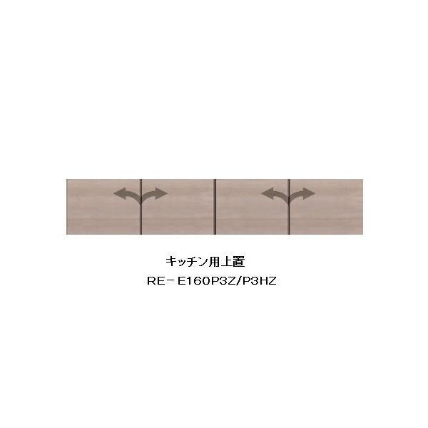 쐻쏊 160Lb`pu AVA (ALICIA) RE-E160P3HZ {́EOFem[I[N 610`850mm  (֑Oz)