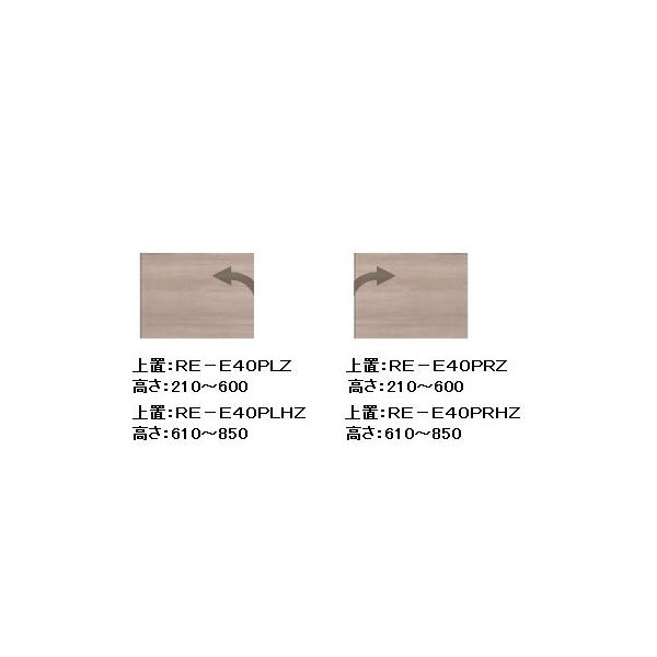 쐻쏊 40rOpu () AVA (ALICIA) RE-E40PLZ em[I[N 210`600mm 
