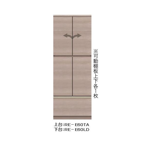 쐻쏊 rOpLrlbg () AVA (ALICIA) RE-E60TA+RE-E60LD {́EOFem[I[N Jݒu