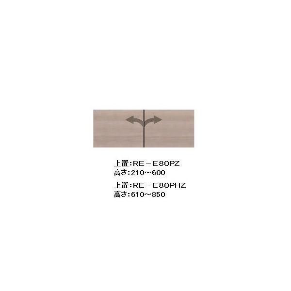 쐻쏊 80rOpu () AVA (ALICIA) RE-E80PHZ {́EOFem[I[N ϐkb`t F610`850mm 