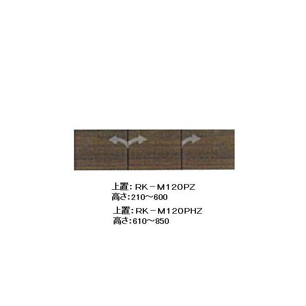 쐻쏊 120rOpu () AVA (ALICIA) RK-M120PZ {́FThubN^OFEH[ibg F210`600mm 