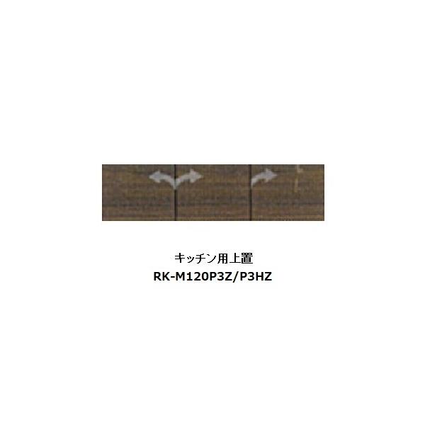 쐻쏊 120Lb`pu AVA (ALICIA) RK-M120P3Z ThubN^EH[ibg 210`600mm  (֑Oz)