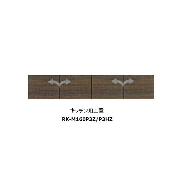 쐻쏊 160Lb`pu AVA (ALICIA) RK-M160P3Z {́FThubN OFEH[ibg 210`600mm  (֑Oz)