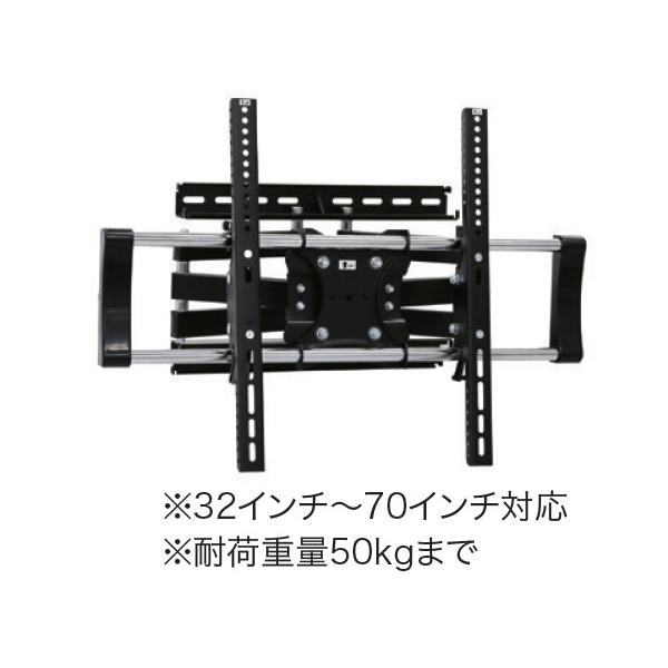 綾野製作所 TV壁掛け金具 TB-60S 送料無料(玄関前配送)沖縄 綾野製作所 TV壁掛け金具 TB-60S 送料無料(玄関前配送)沖縄