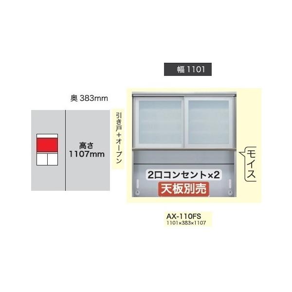 쐻쏊 110Lrlbg (ˁ{I[v) xCVX (BASIS) AX-110FS gFA~ KXFUh~ʃtB\KX Jݒu