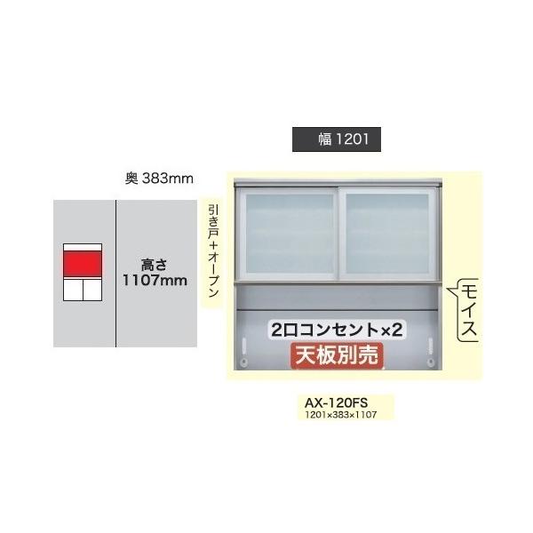 쐻쏊 120Lrlbg (ˁ{I[v) xCVX (BASIS) AX-120FS gFA~ KXFUh~ʃtB\KX Jݒu