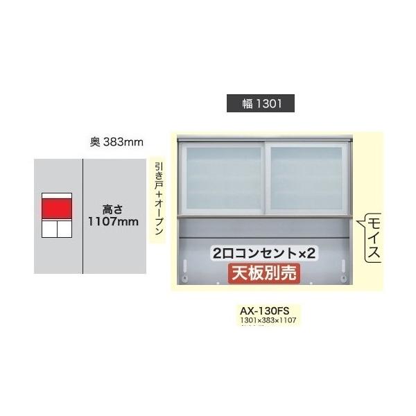 쐻쏊 130Lrlbg (ˁ{I[v) xCVX (BASIS) AX-130FS gFA~ KXFUh~ʃtB\KX Jݒu