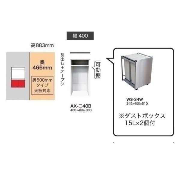 쐻쏊 40Lrlbg (o+I[v) xCVX (BASIS) AX-40B s500mm^Cv ԐFFp[zCgF (P) Jݒu