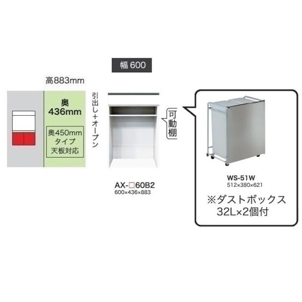 쐻쏊 60Lrlbg (o+I[v) xCVX (BASIS) AX-60B2 s450mm^Cv ԐFFp[zCgF (P) Jݒu