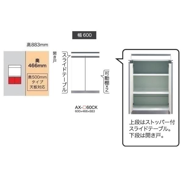 쐻쏊 60Lrlbg (J) xCVX (BASIS) AX-60CK s500mm^Cv ԐFFp[zCgF (P) Jݒu