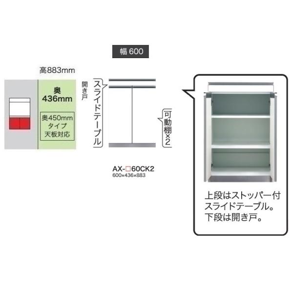 쐻쏊 60Lrlbg (J) xCVX (BASIS) AX-60CK2 s450mm^Cv ԐFFp[zCgF (P) Jݒu