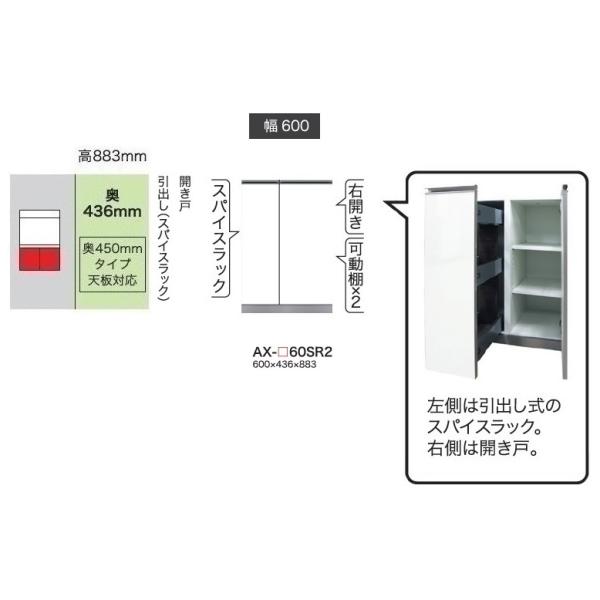  60Lrlbg (Jˁ^XpCXbN) xCVX (BASIS) AX-60SR2 s450mm^Cv ԐFFp[zCgF (P) Jݒu