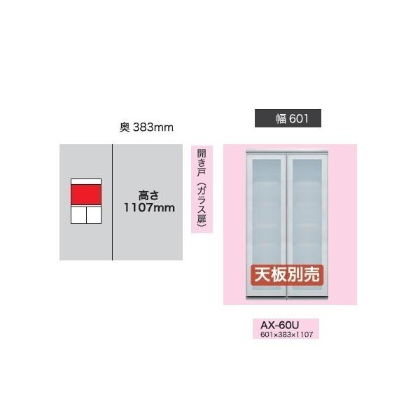 쐻쏊 60Lrlbg (Jˁ^KX) xCVX (BASIS) AX-60U F1107mm Jݒu