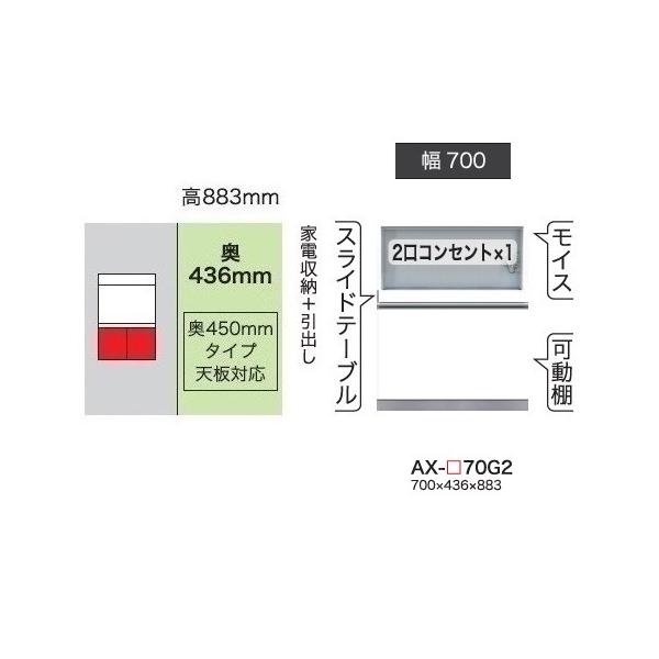 쐻쏊 70Lrlbg (Ɠd[{o) xCVX (BASIS) AX-70G2 s450mm^Cv ԐFFp[zCgF (P) Jݒu
