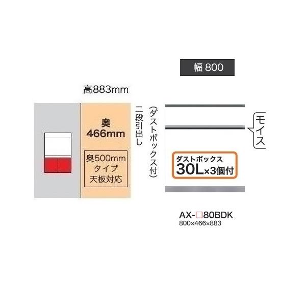 쐻쏊 80Lrlbg (_XgBOXt2io) xCVX (BASIS) AX-80BDK s500mm^Cv ԐFFp[zCgF (P) Jݒu
