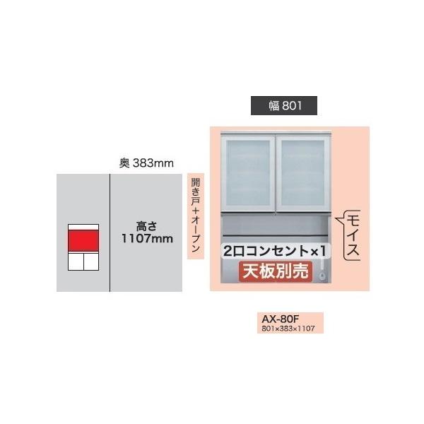 쐻쏊 80Lrlbg (Jˁ{I[v) xCVX (BASIS) AX-80F F1107mm Jݒu