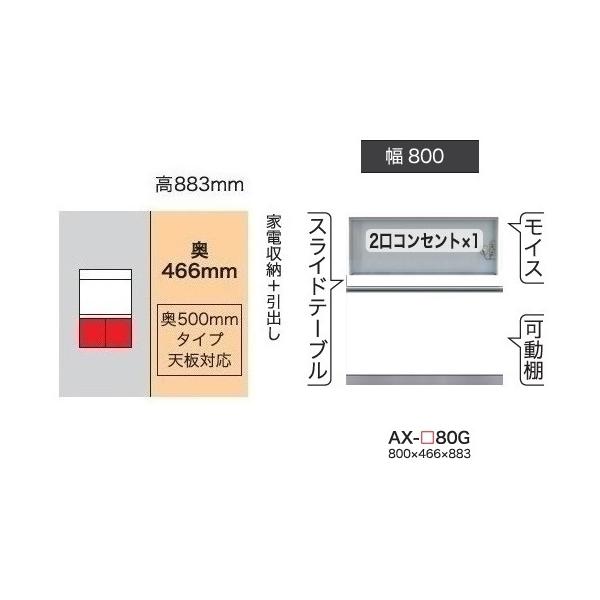 쐻쏊 80Lrlbg (Ɠd[{o) xCVX (BASIS) AX-80G s500mm^Cv ԐFFp[zCgF (P) Jݒu