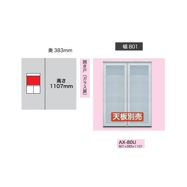 쐻쏊 80Lrlbg (Jˁ^KX) xCVX (BASIS) AX-80U F1107mm Jݒu