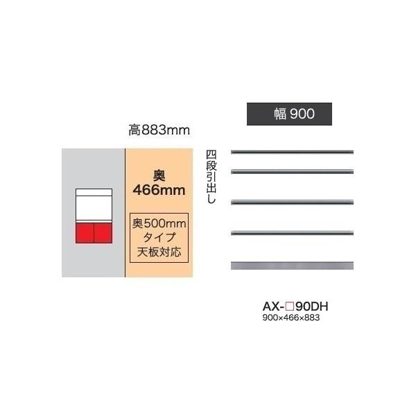 쐻쏊 90Lrlbg (4io) xCVX (BASIS) AX-90DH s500mm^Cv ԐFFp[zCgF (P) Jݒu