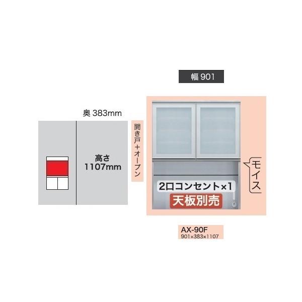 쐻쏊 90Lrlbg (Jˁ{I[v) xCVX (BASIS) AX-90F F1107mm Jݒu