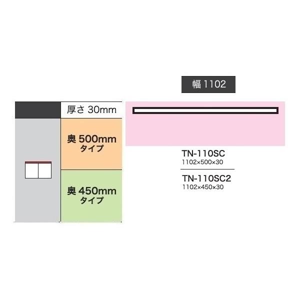 쐻쏊 110JE^[pV xCVX (BASIS) TN-110SC (sF500mm) TN-110SC2 (sF450mm) zCgF 