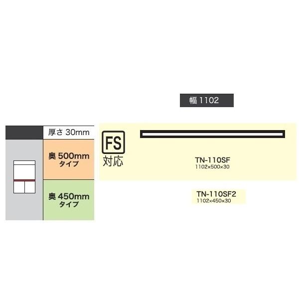 쐻쏊 110LrlbgApV xCVX (BASIS) TN-110SF (sF500mm) TN-110SF2 (sF450mm) zCgF [4T 