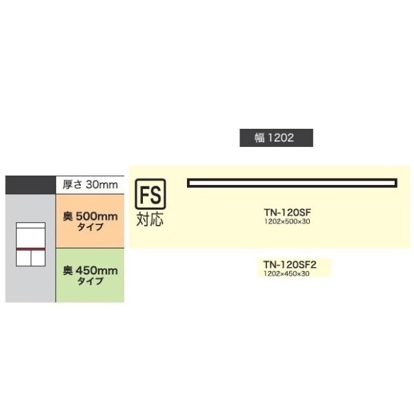 쐻쏊 120LrlbgApV xCVX (BASIS) TN-120SF (sF500mm) TN-120SF2 (sF450mm) zCgF [4T 