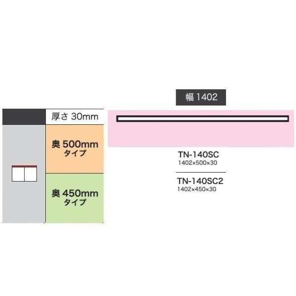 쐻쏊 140JE^[pV xCVX (BASIS) TN-140SC (sF500mm) TN-140SC2 (sF450mm) zCgF 