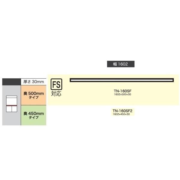 쐻쏊 160LrlbgApV xCVX (BASIS) TN-160SF (sF500mm) TN-160SF2 (sF450mm) zCgF [4T 