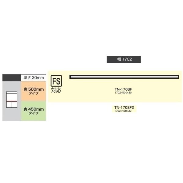 쐻쏊 170LrlbgApV xCVX (BASIS) TN-170SF (sF500mm) TN-170SF2 (sF450mm) zCgF [4T 