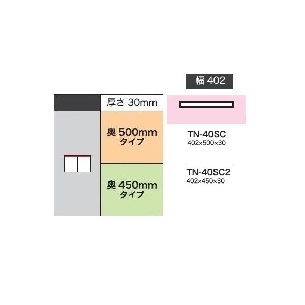 쐻쏊 40JE^[pV xCVX (BASIS) TN-40SC (sF500mm) TN-40SC2 (sF450mm) zCgF 