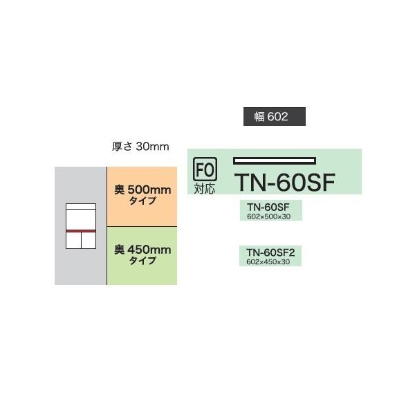 쐻쏊 60LrlbgApV xCVX (BASIS) TN-60SF (sF500mm) TN-60SF2 (sF450mm) zCgF AX-60FOpV 