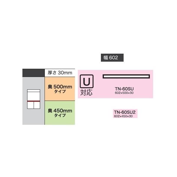 쐻쏊 60LrlbgApV xCVX (BASIS) TN-60SU (sF500mm) TN-60SU2 (sF450mm) zCgF AX-60UpV [4T 