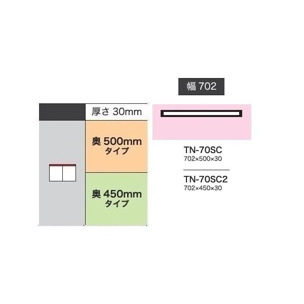 쐻쏊 70JE^[pV xCVX (BASIS) TN-70SC (sF500mm) TN-70SC2 (sF450mm) zCgF 