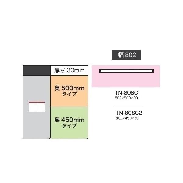 쐻쏊 80JE^[pV xCVX (BASIS) TN-80SC (sF500mm) TN-80SC2 (sF450mm) zCgF 