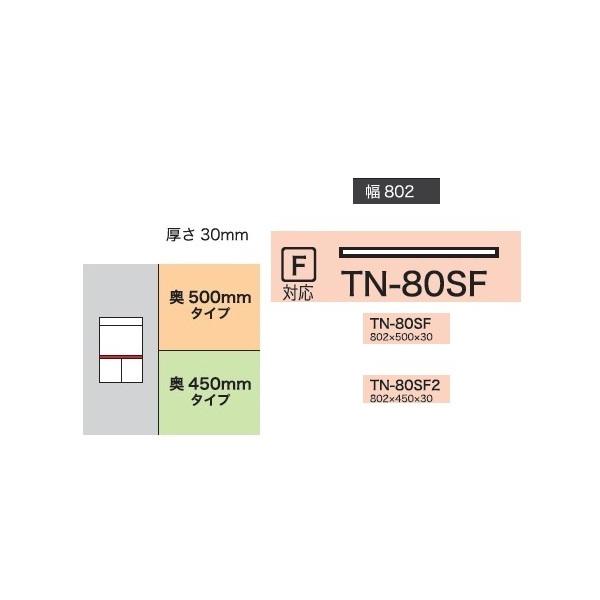쐻쏊 80LrlbgApV xCVX (BASIS) TN-80SF (sF500mm) TN-80SF2 (sF450mm) zCgF AX-80FpV 