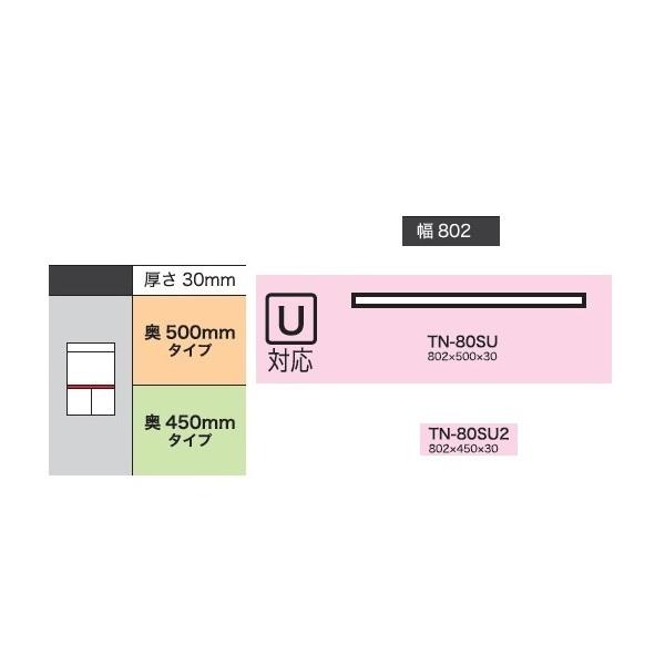 쐻쏊 80LrlbgApV xCVX (BASIS) TN-80SU (sF500mm) TN-80SU2 (sF450mm) zCgF AX-80UpV [4T 