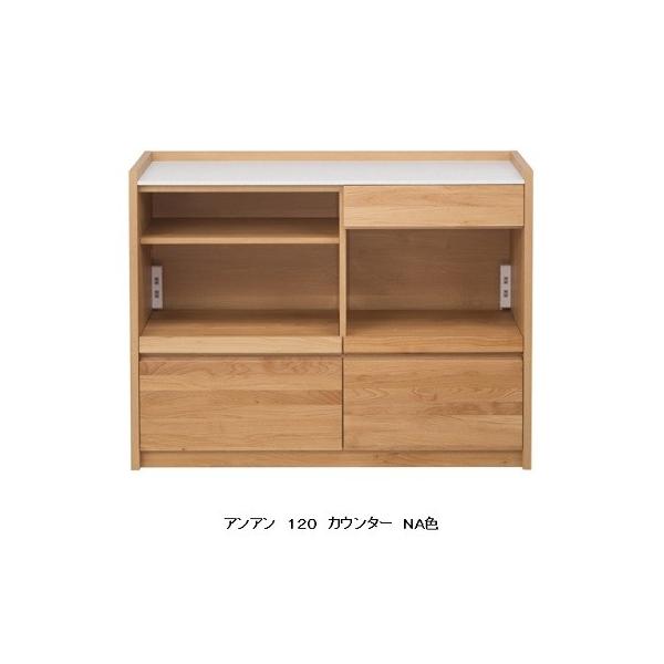 堀田木工所 【開梱設置送料無料】堀田木工製 アンアン 120 堀田木工所 【開梱設置送料無料】堀田木工製 アンアン 120