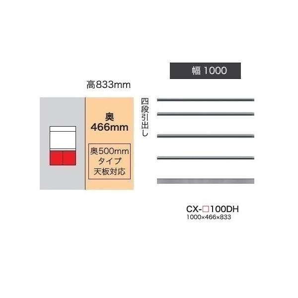 쐻쏊 100Lrlbg (4io) NXg (CRUST) CX-100DH s500mm^Cv Jݒu