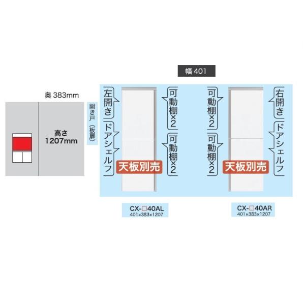 쐻쏊 40Lrlbg (Jˁ^) NXg (CRUST) CX-40A F1207mm Jݒu