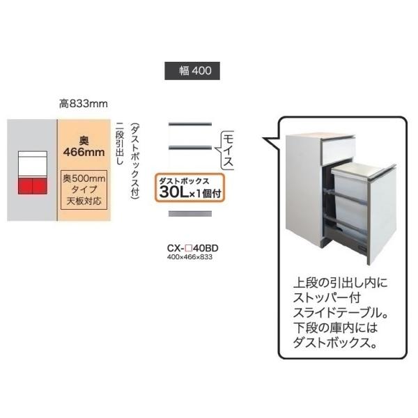 쐻쏊 40Lrlbg (2io^_XgBOXt) NXg (CRUST) CX-40BD s500mm^Cv Jݒu