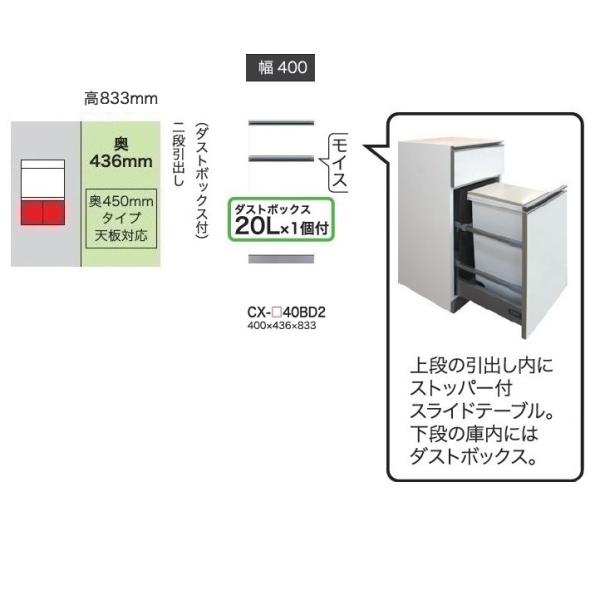 쐻쏊 40Lrlbg (2io^_XgBOXt) NXg (CRUST) CX-40BD2 s450mm^Cv Jݒu